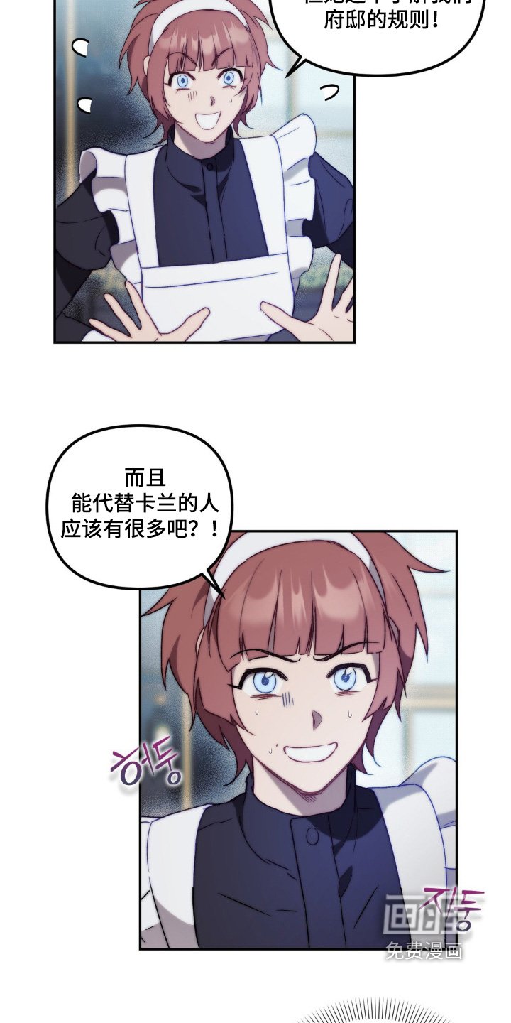 第26章：有个问题