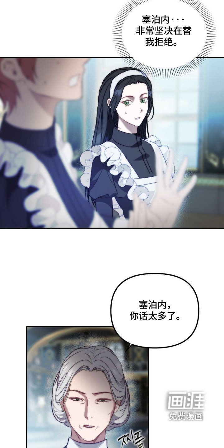 第26章：有个问题