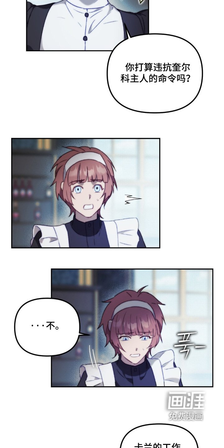 第26章：有个问题