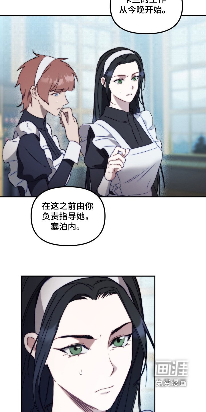 第26章：有个问题