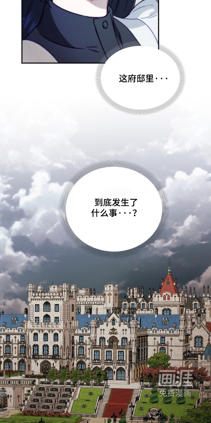 第26章：有个问题