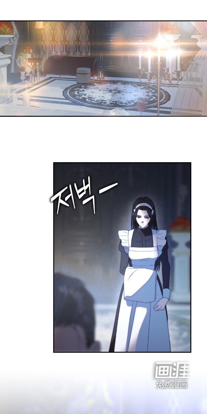 第27章：诅咒的眼睛