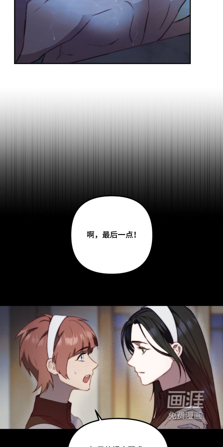第27章：诅咒的眼睛