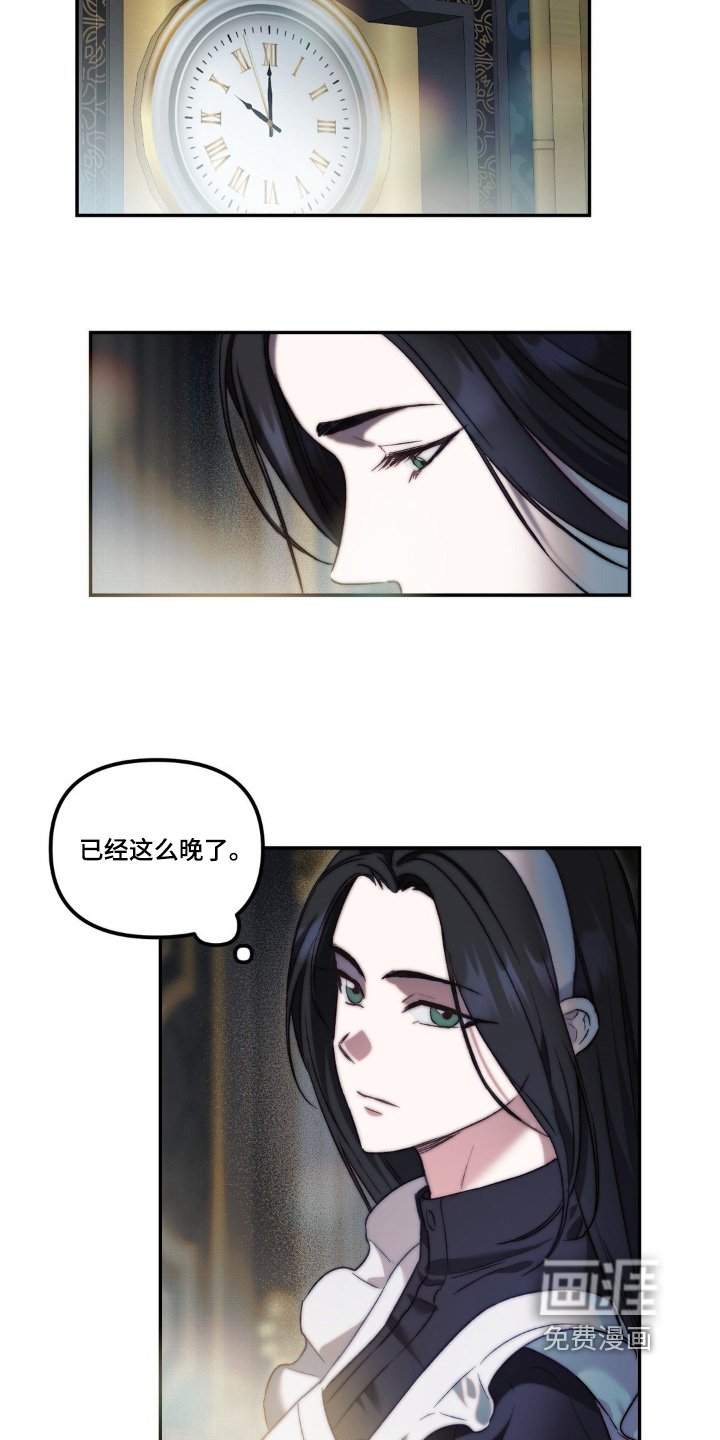 第28章：同寝