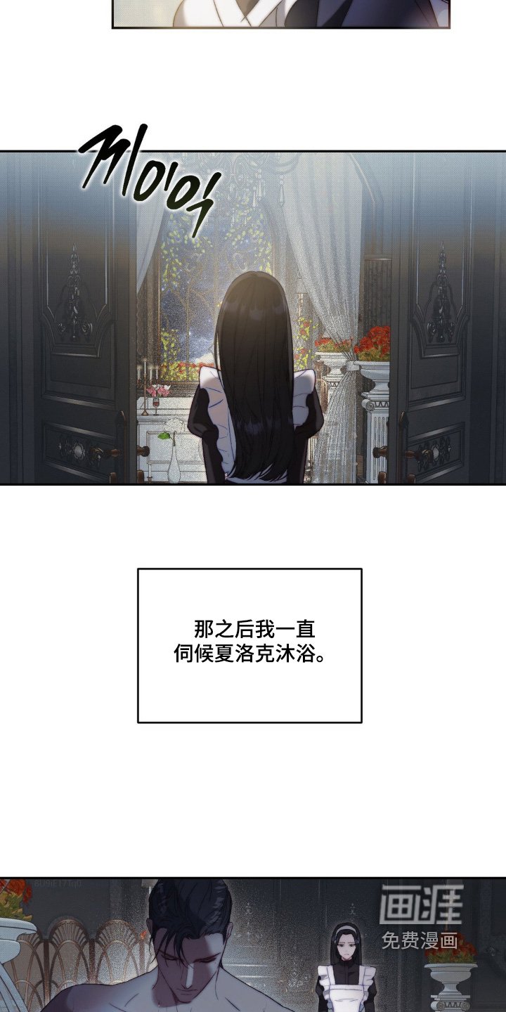 第28章：同寝
