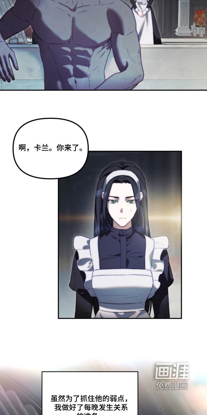 第28章：同寝