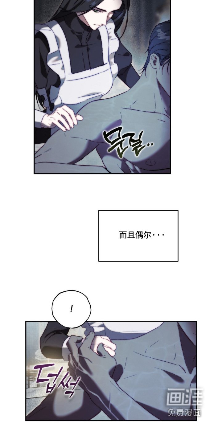 第28章：同寝