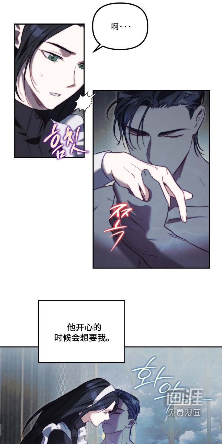 第28章：同寝