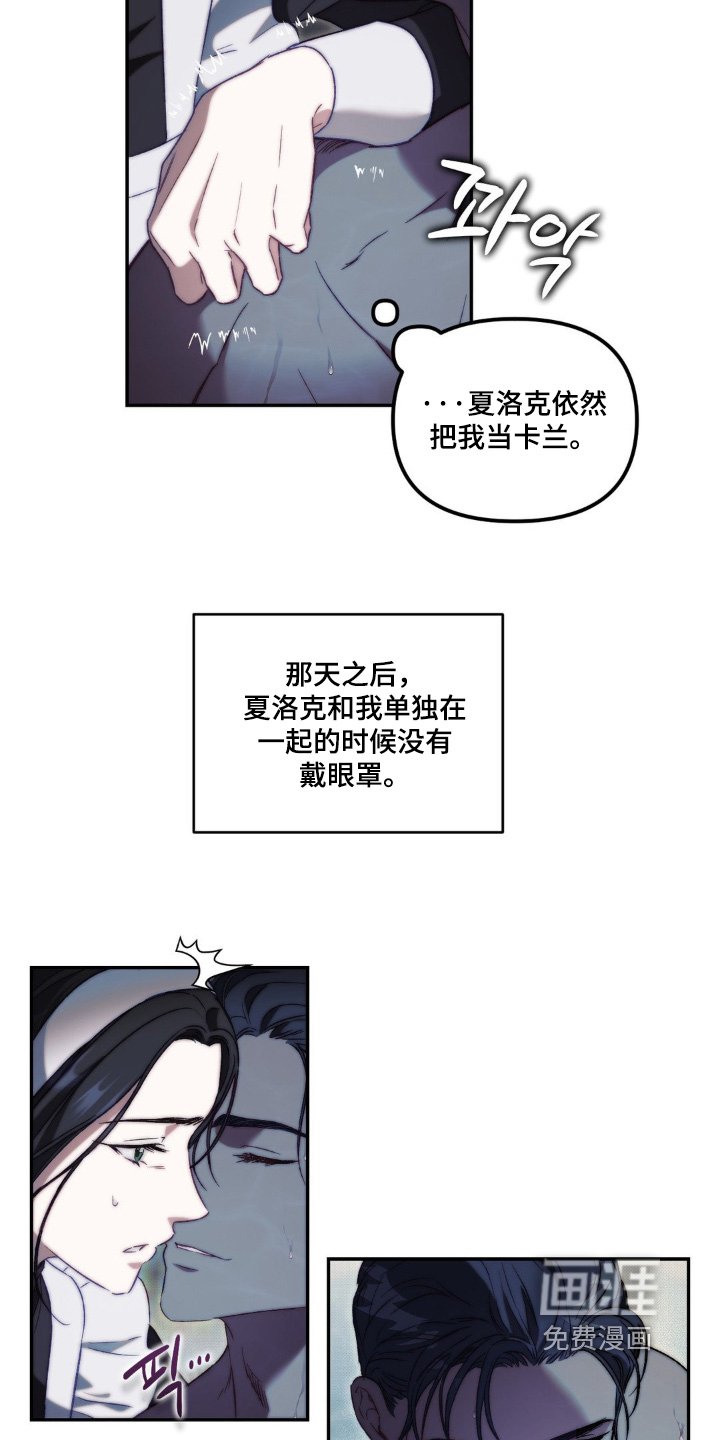 第28章：同寝