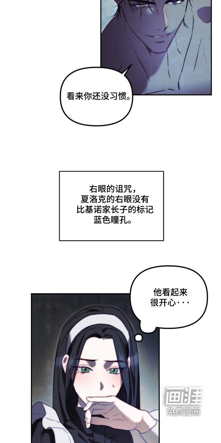 第28章：同寝