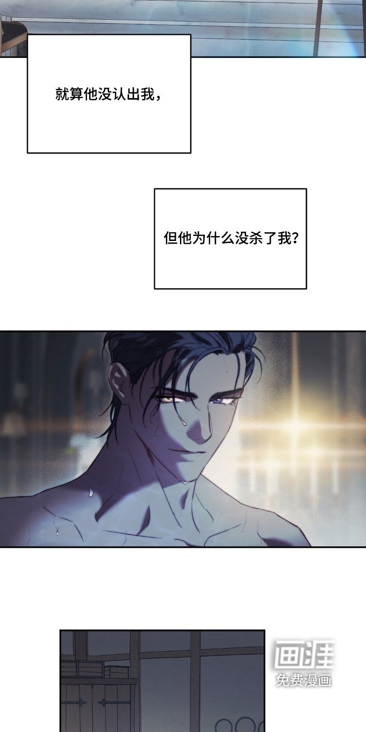 第28章：同寝