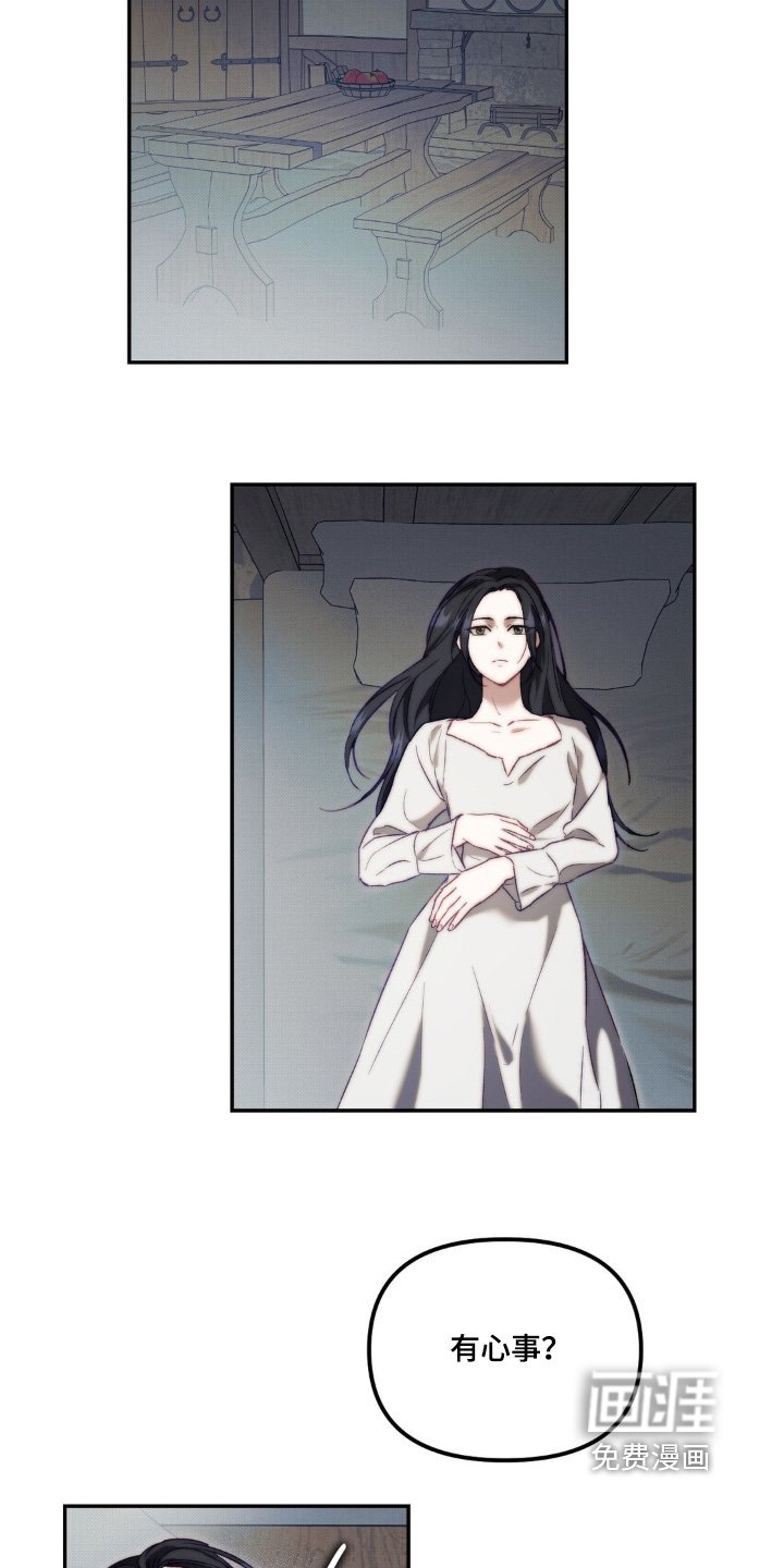 第28章：同寝
