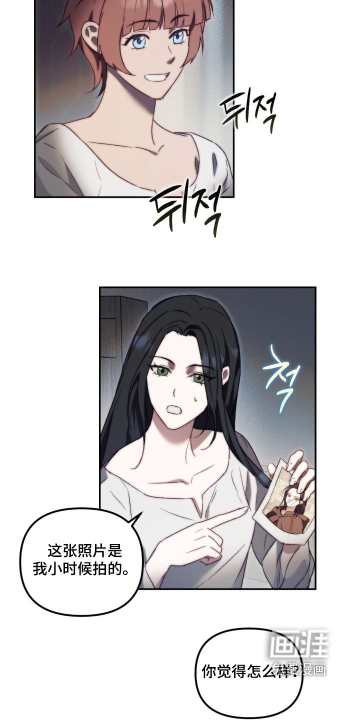 第28章：同寝