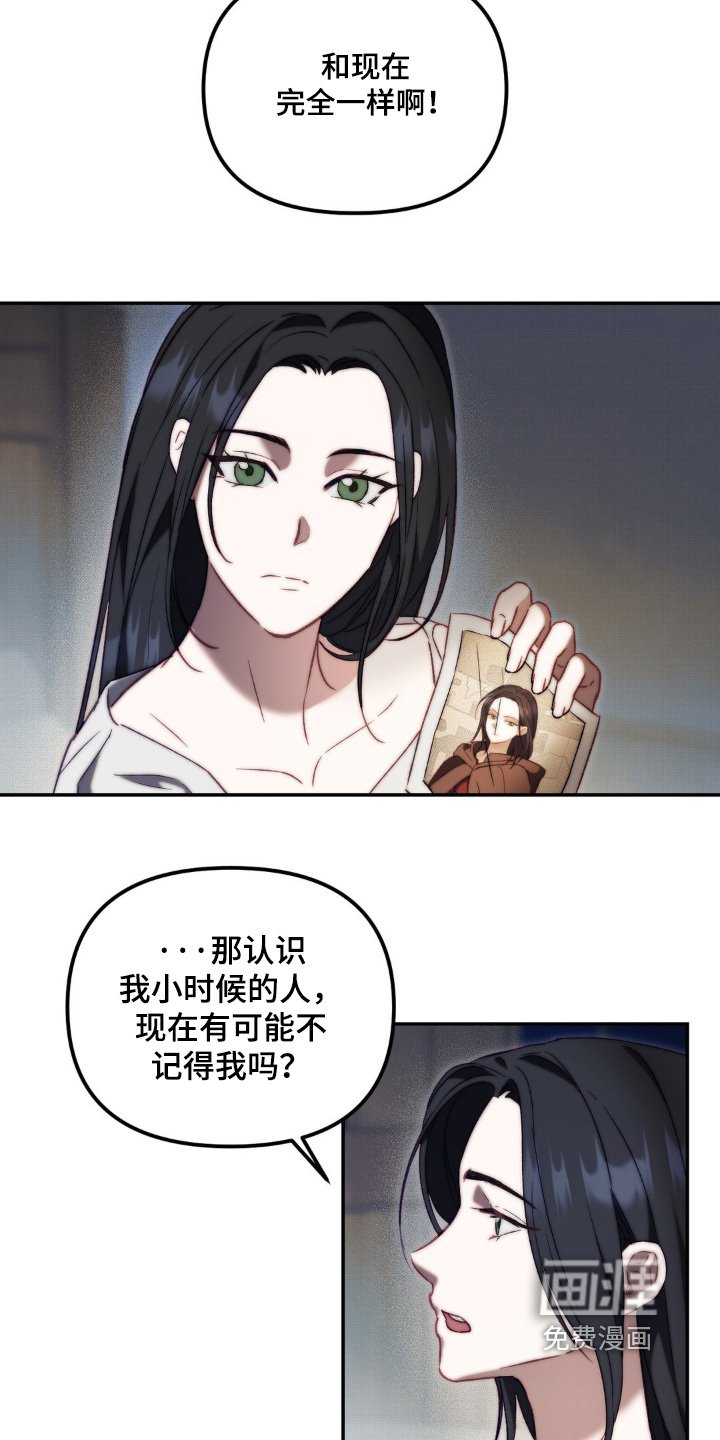第28章：同寝