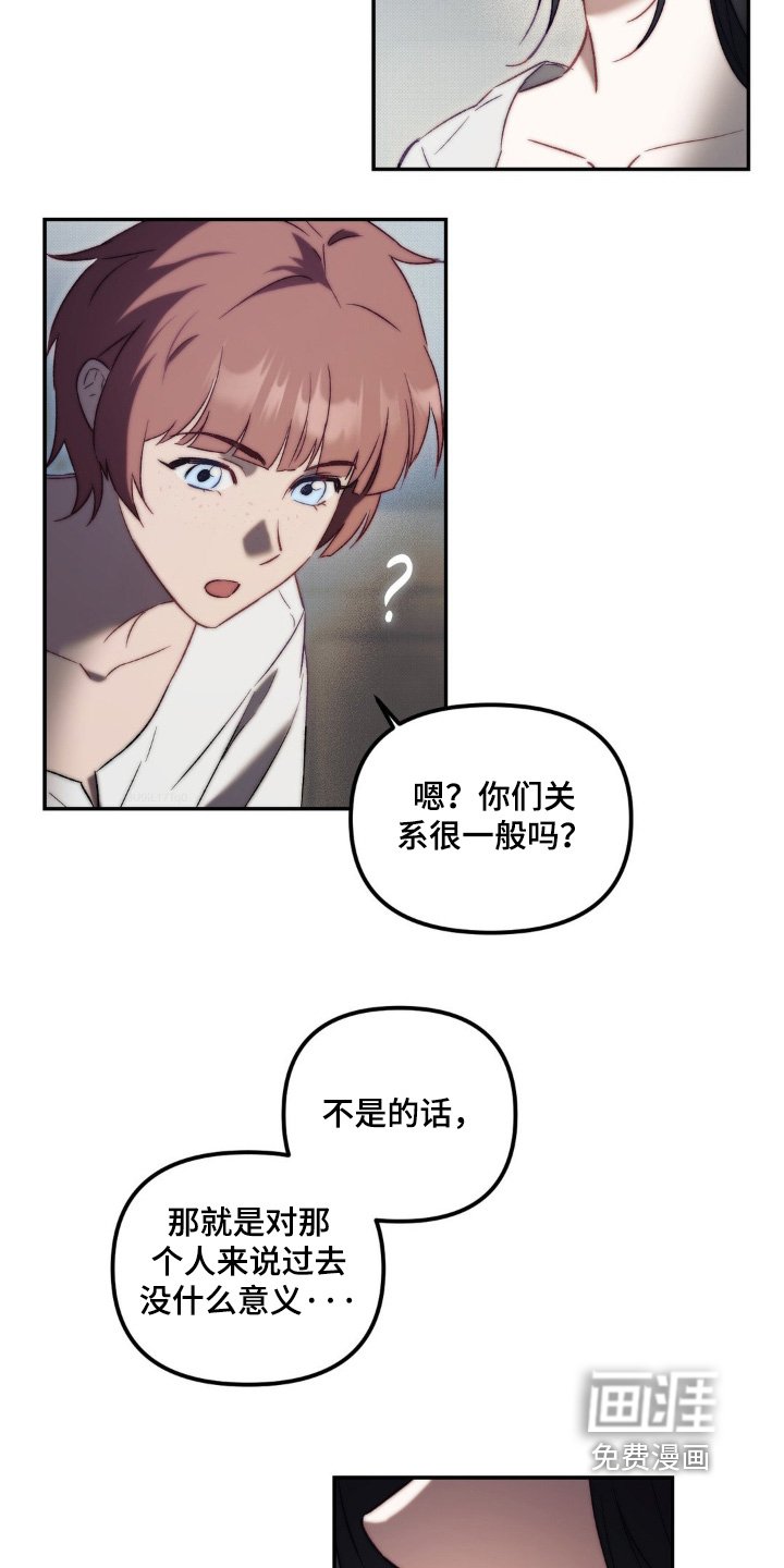 第28章：同寝