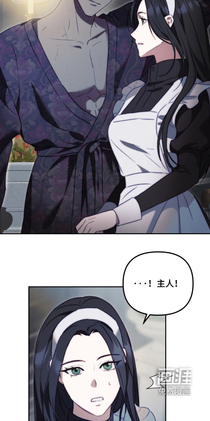 第28章：同寝