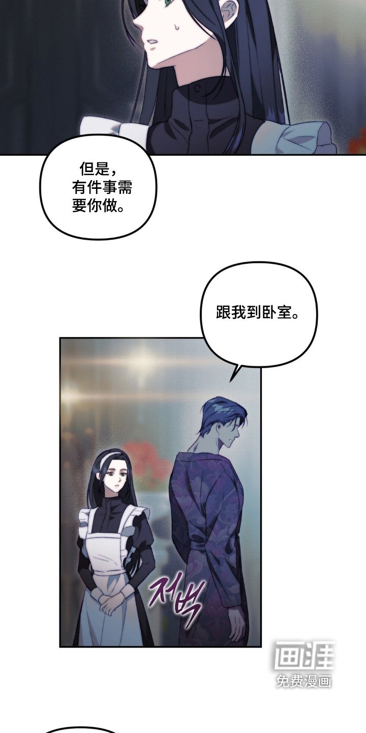 第28章：同寝