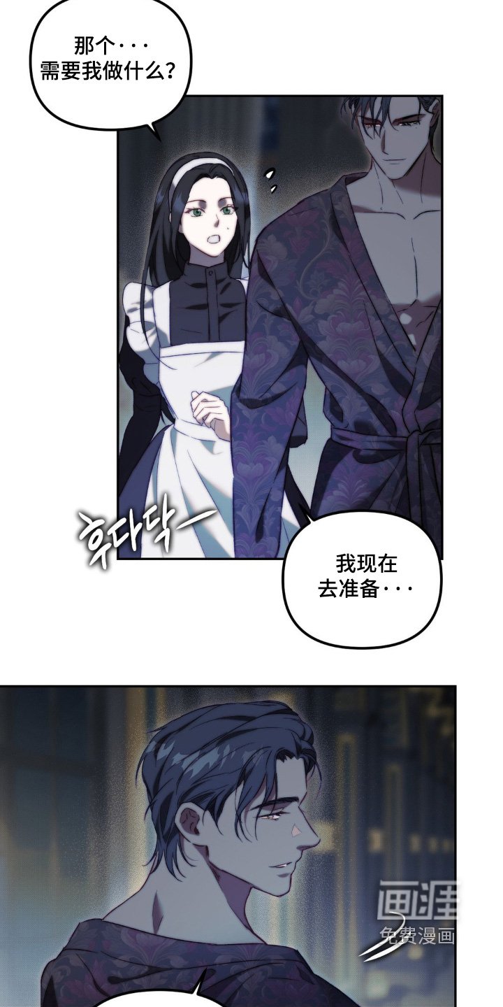 第28章：同寝