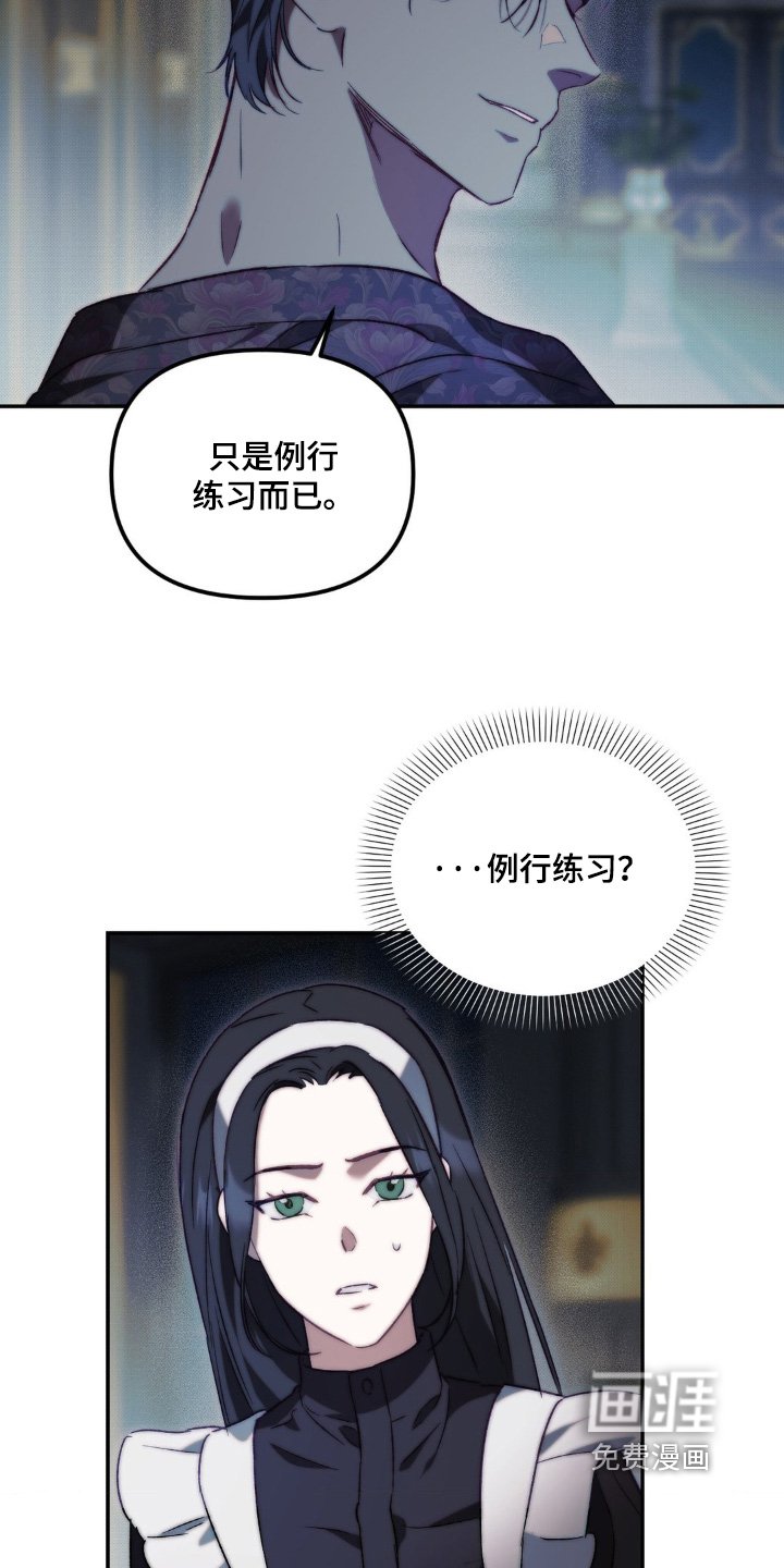 第28章：同寝