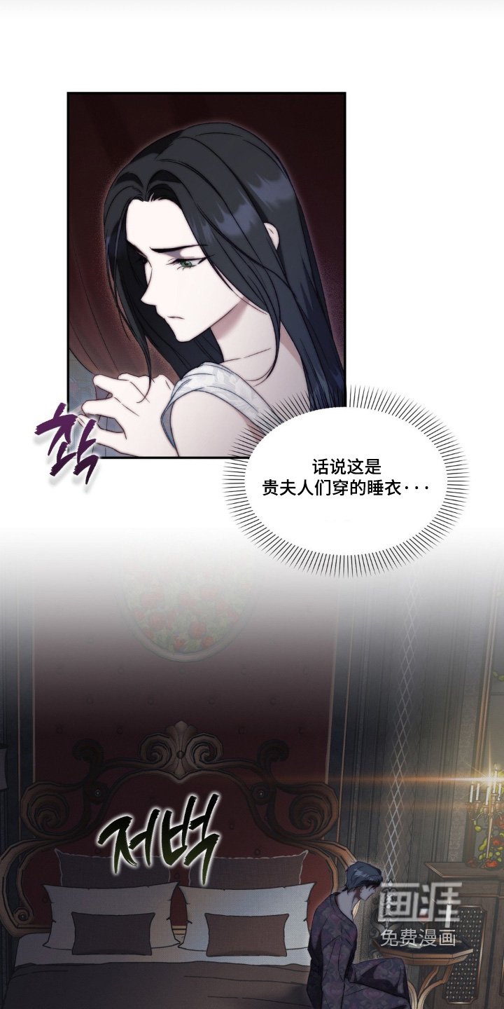 第29章：明明可以