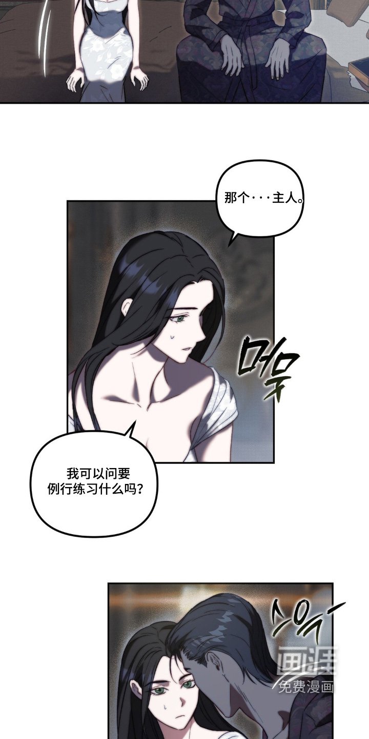 第29章：明明可以