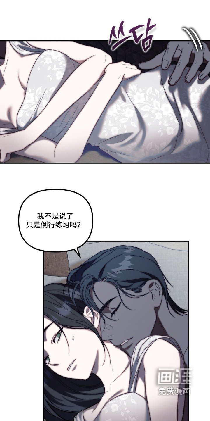 第29章：明明可以