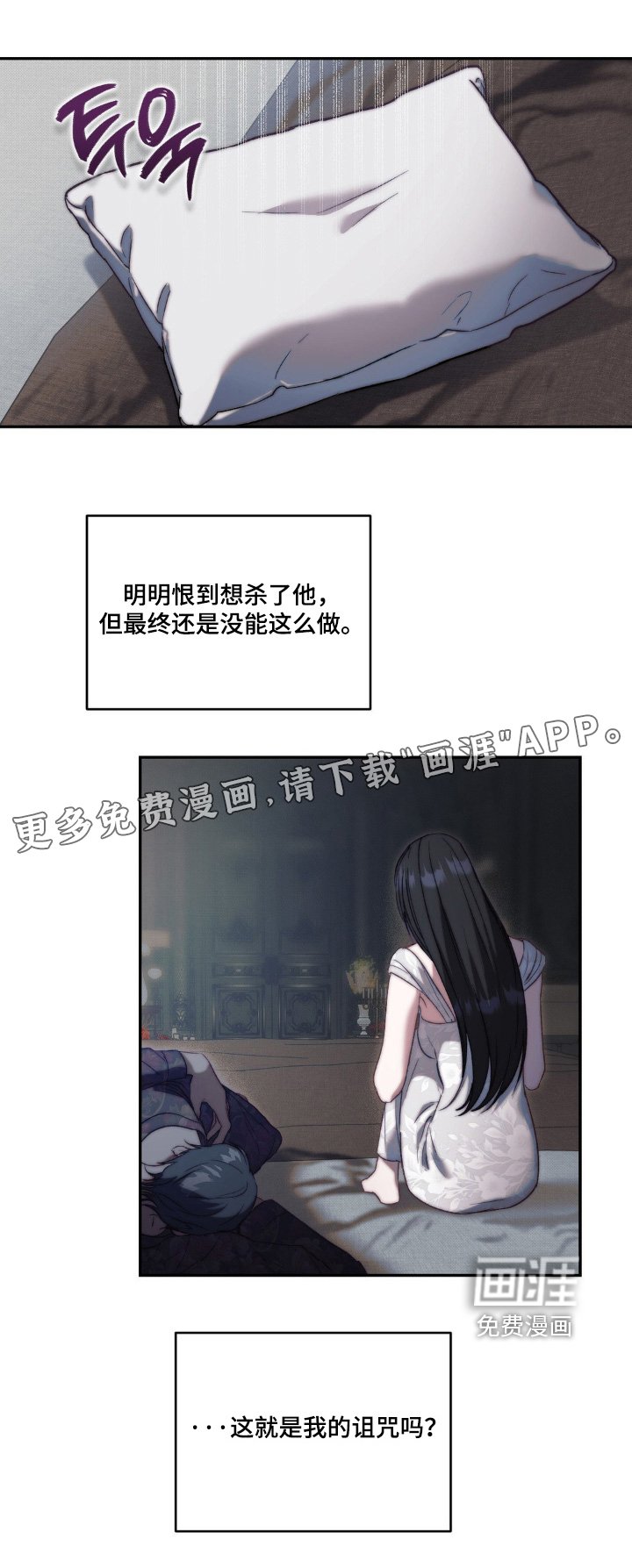 第29章：明明可以