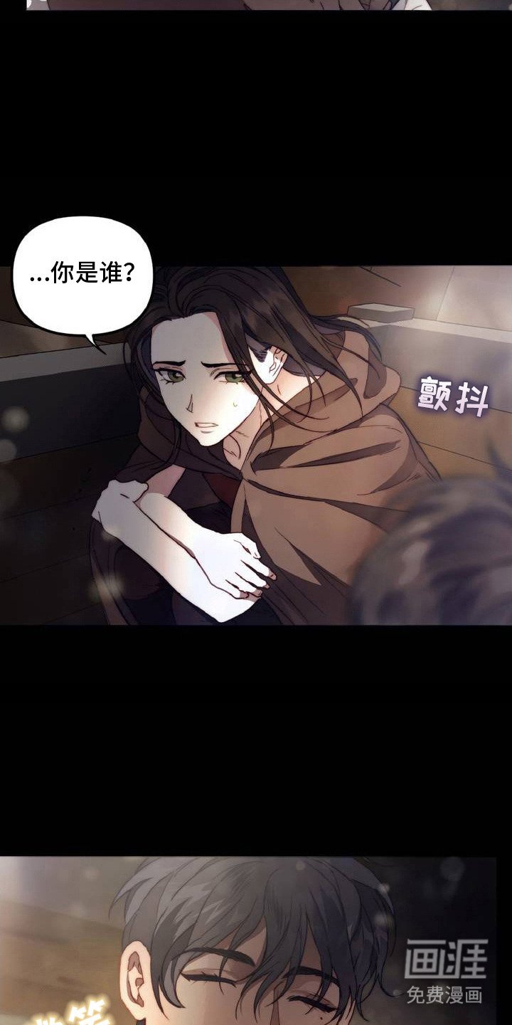 第3章：怪小孩