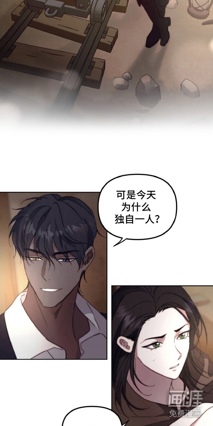 第3章：怪小孩