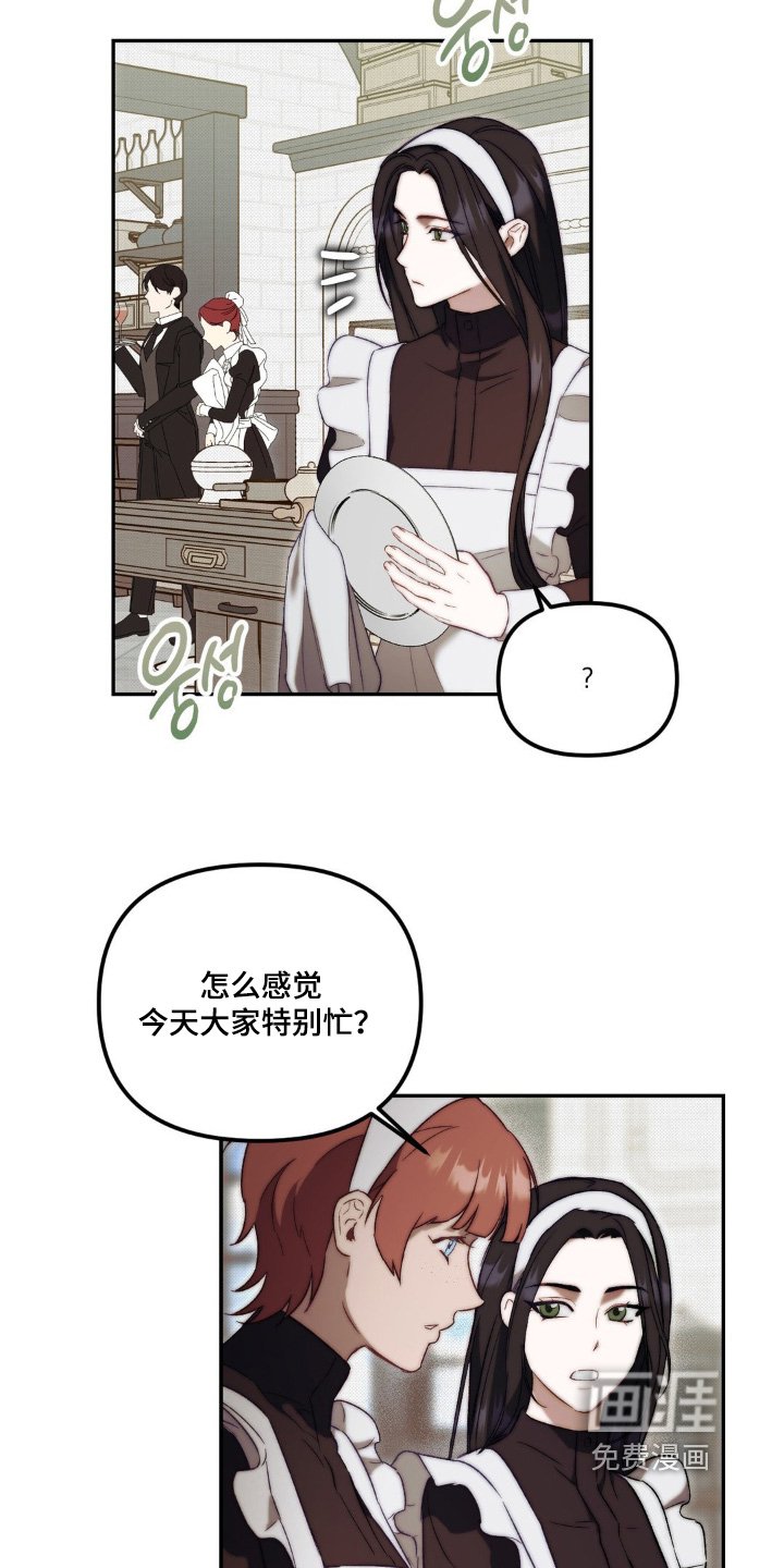 第30章：那么不小心