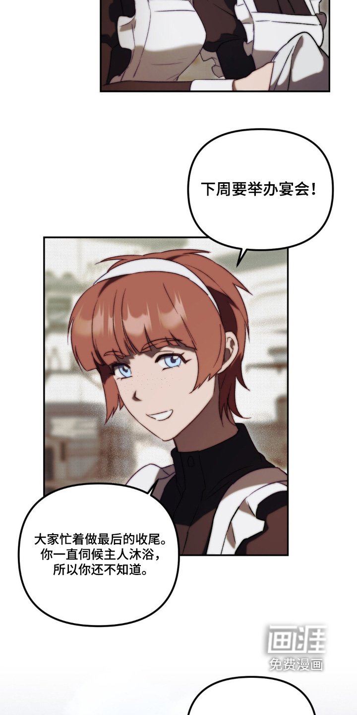 第30章：那么不小心