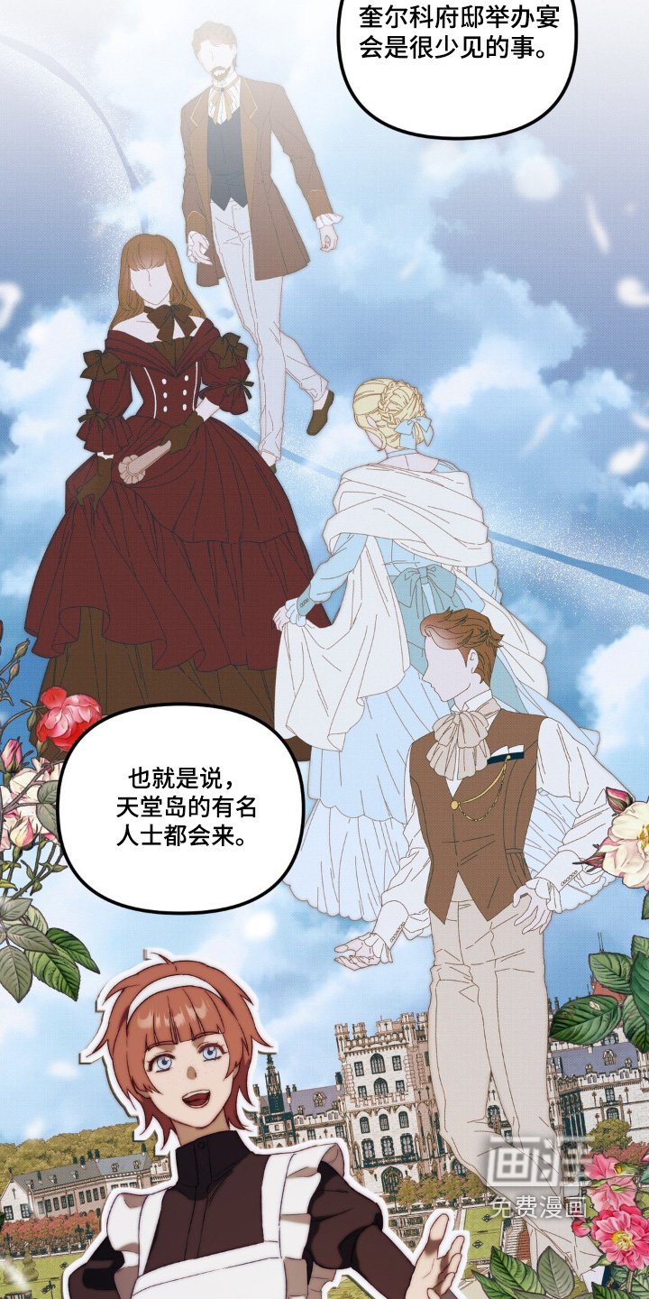 第30章：那么不小心
