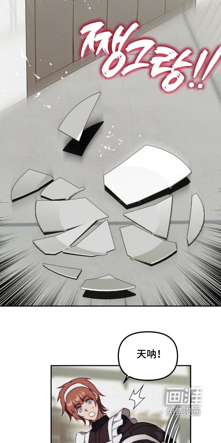 第30章：那么不小心