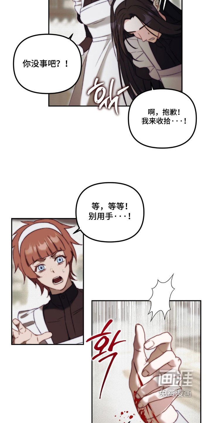 第30章：那么不小心