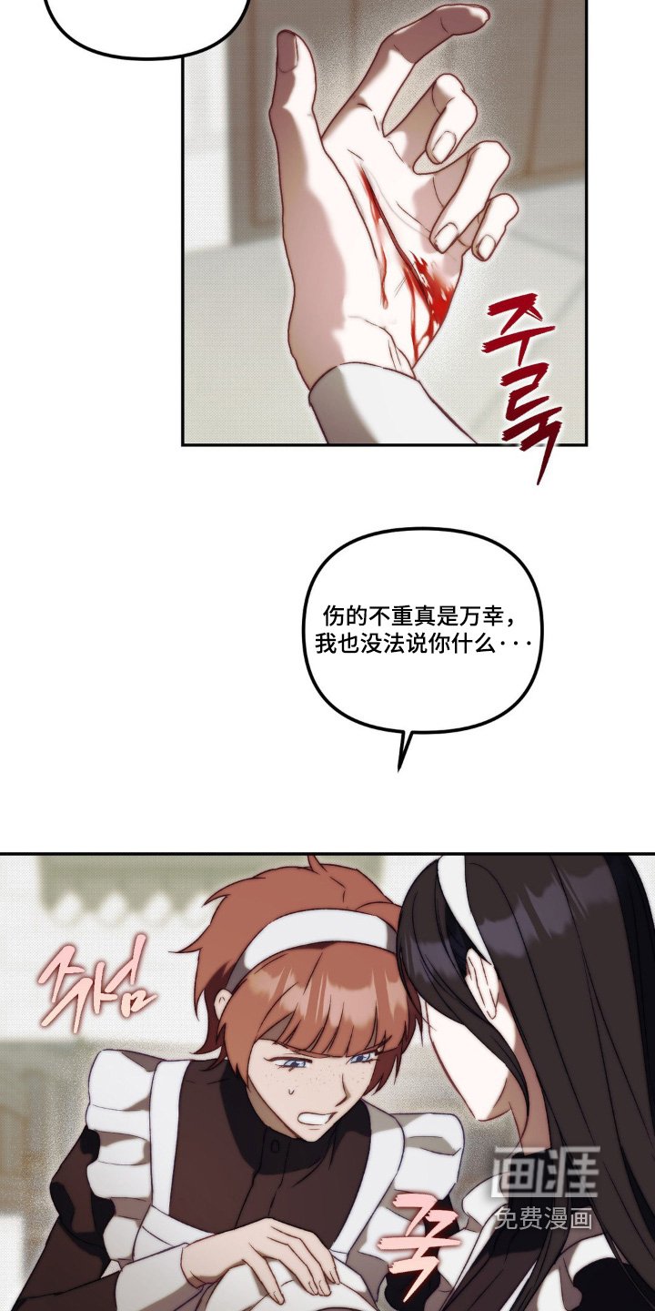 第30章：那么不小心