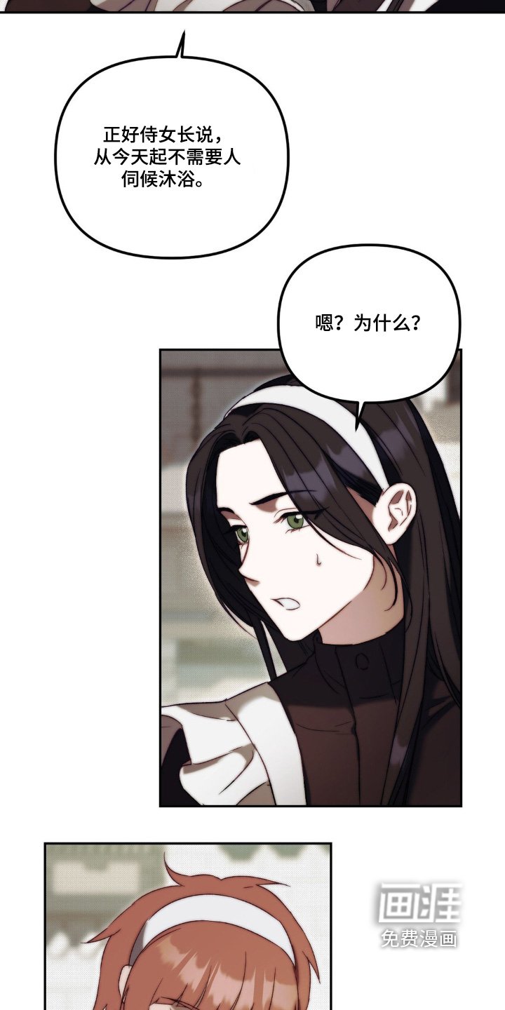 第30章：那么不小心