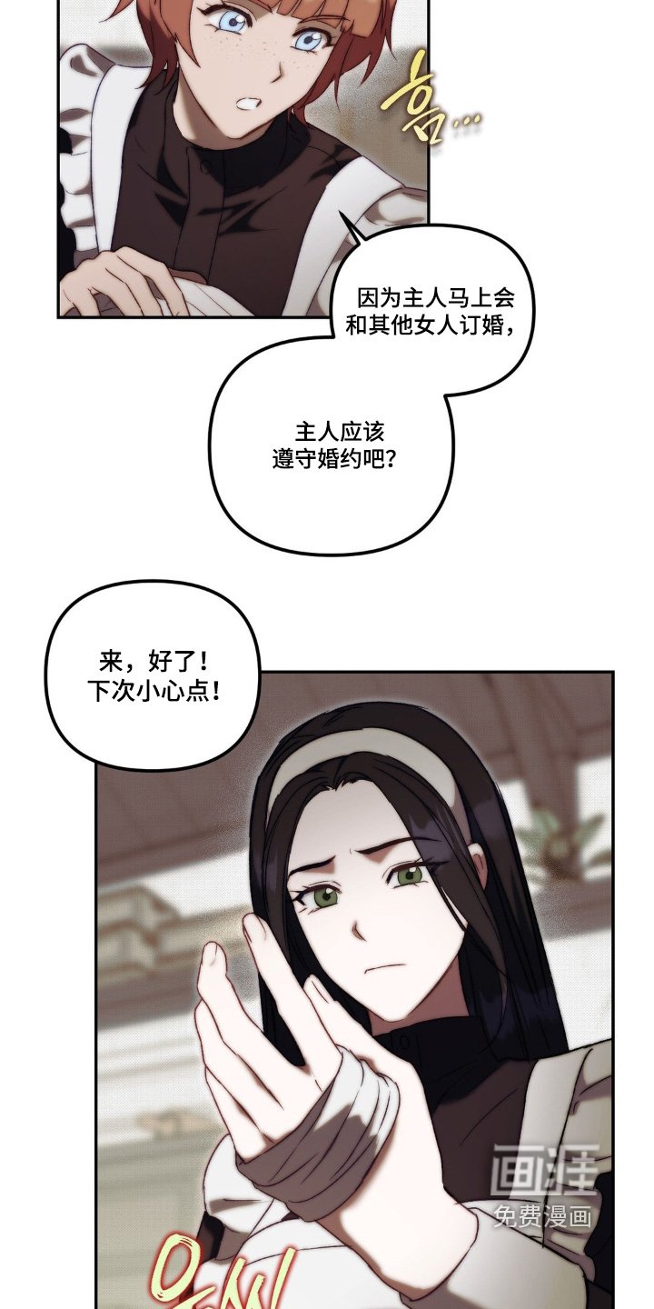 第30章：那么不小心