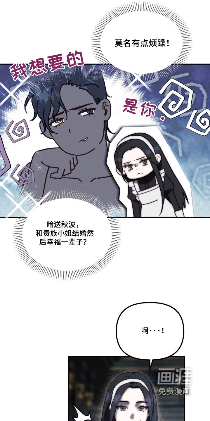 第30章：那么不小心