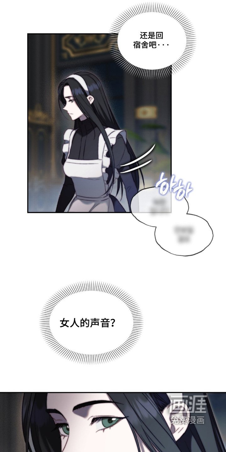 第30章：那么不小心