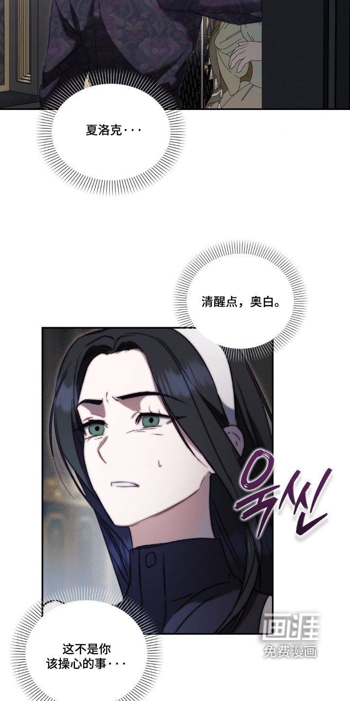第30章：那么不小心