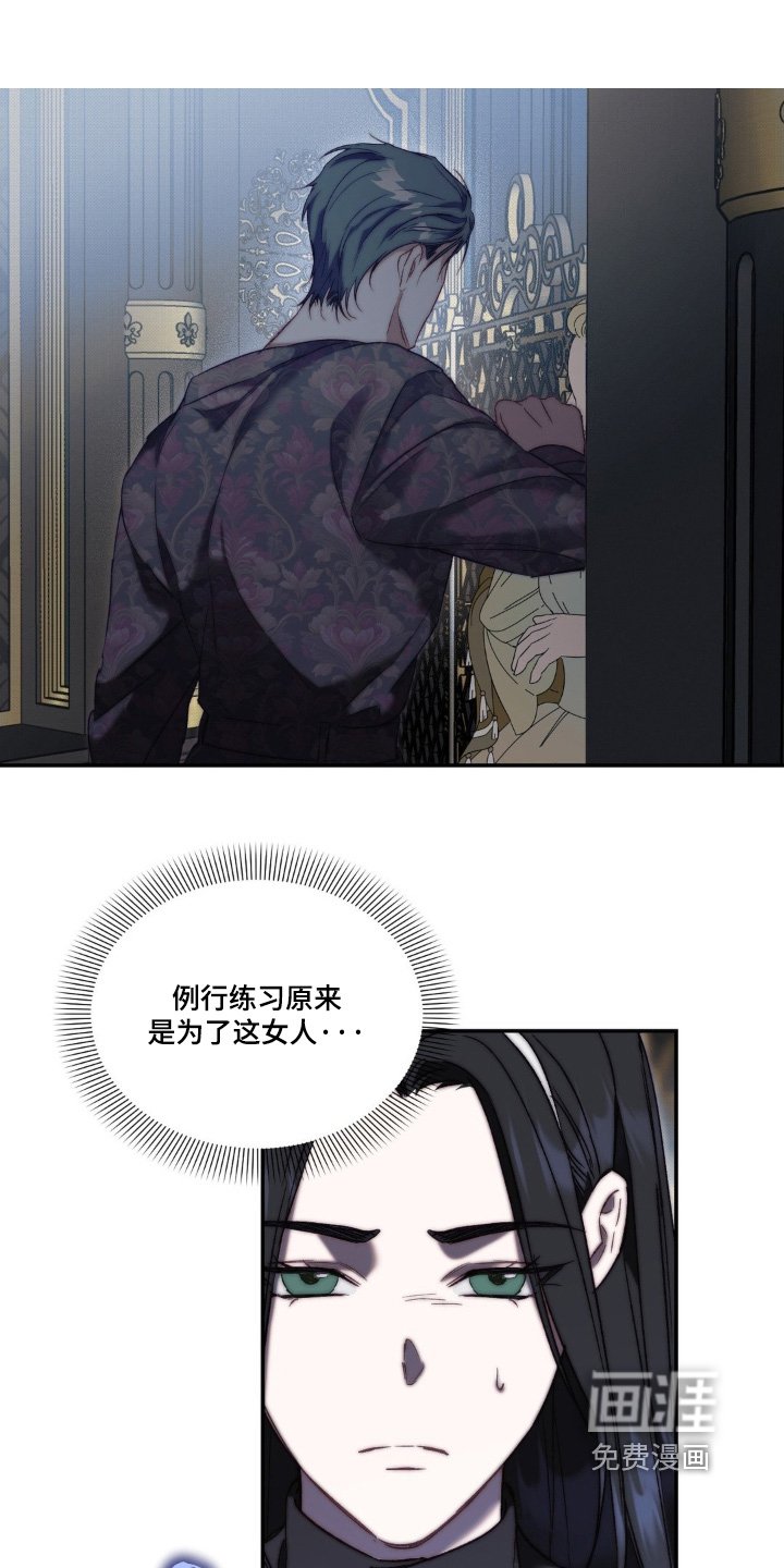 第31章：宴会当天