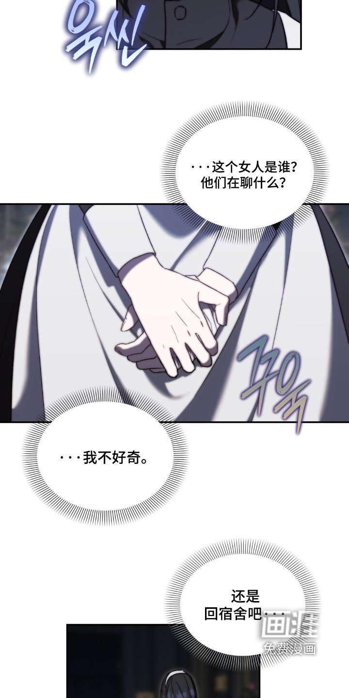 第31章：宴会当天