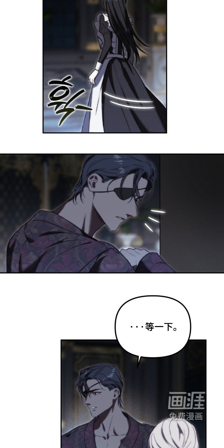第31章：宴会当天
