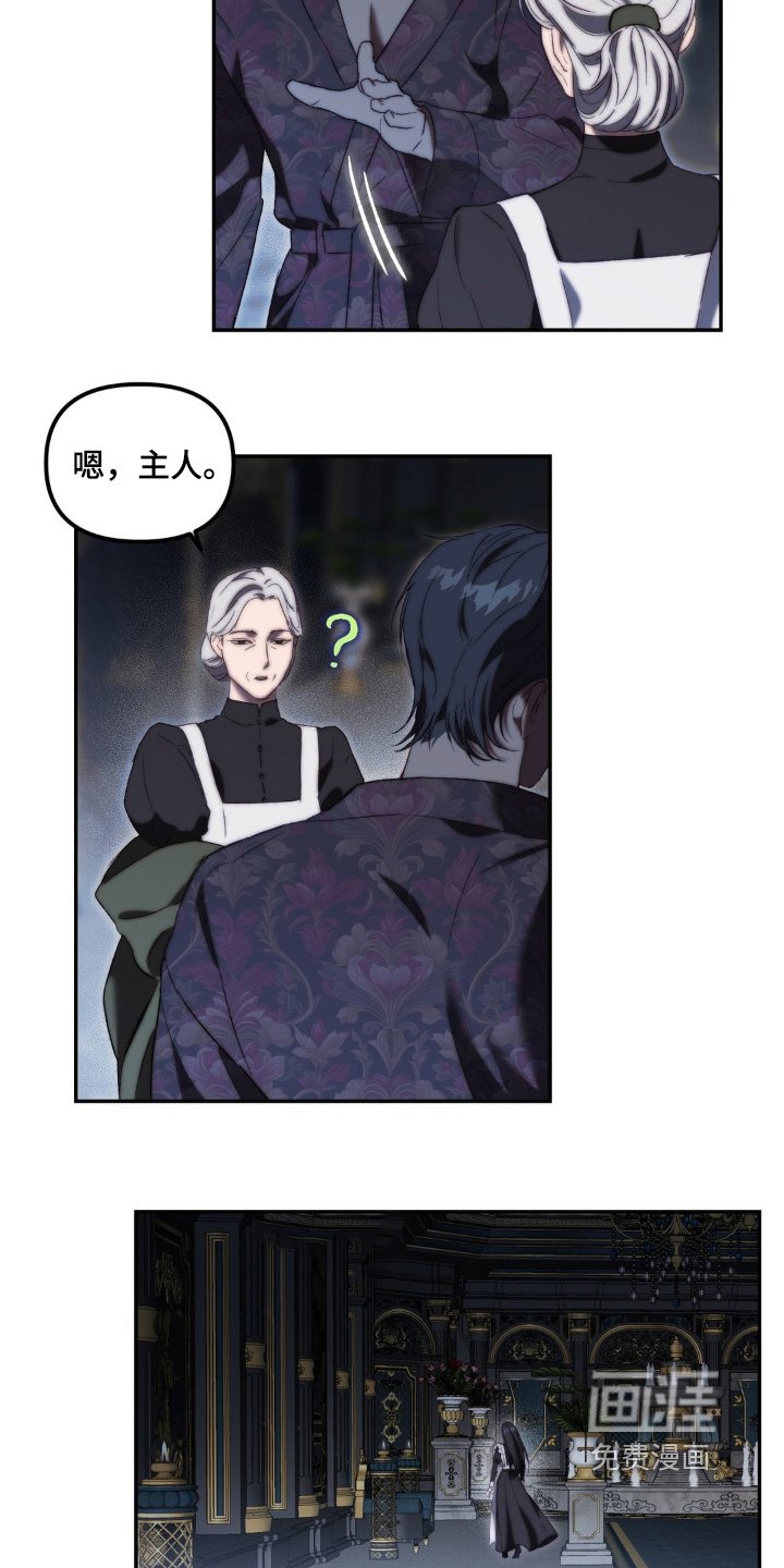 第31章：宴会当天