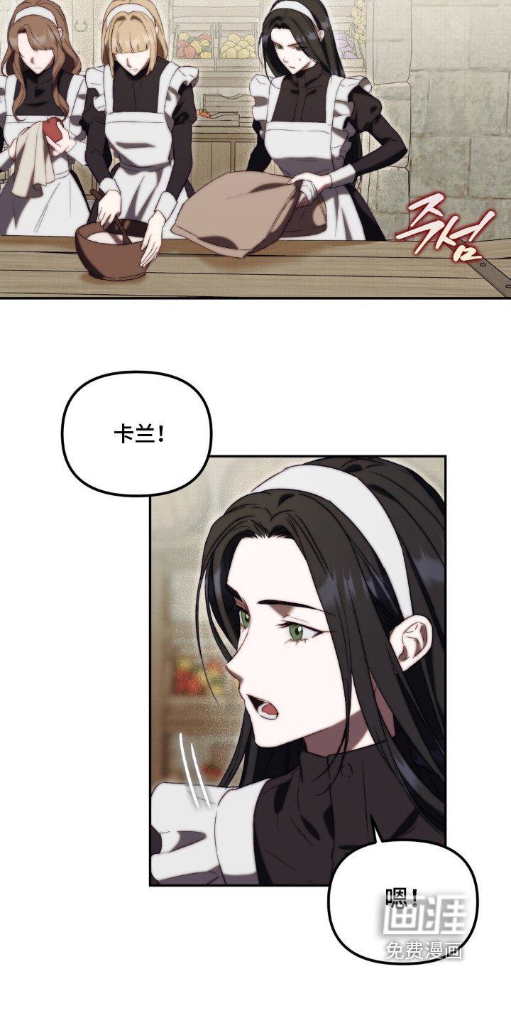 第31章：宴会当天