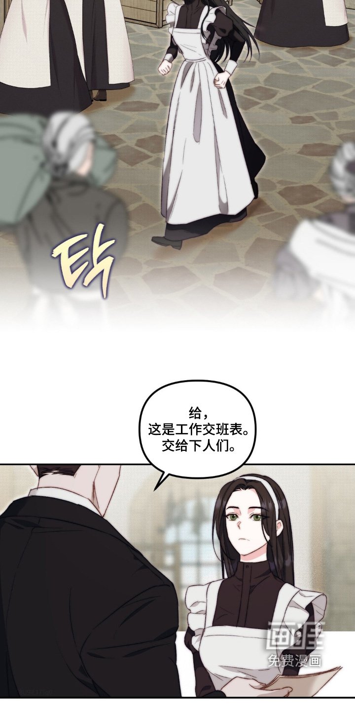 第31章：宴会当天