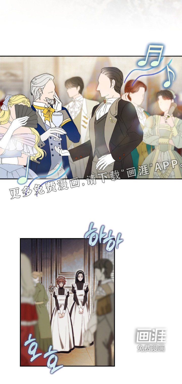 第31章：宴会当天