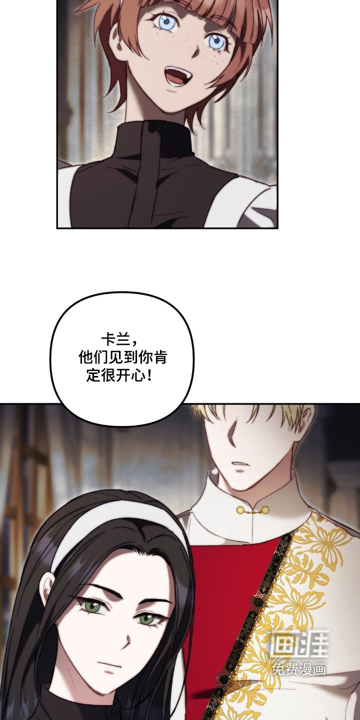 第32章：到底是谁