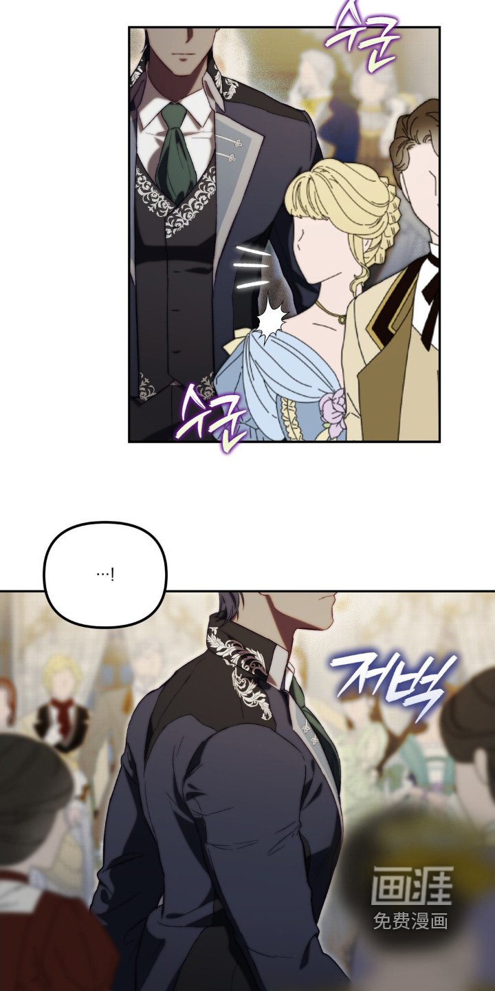 第32章：到底是谁