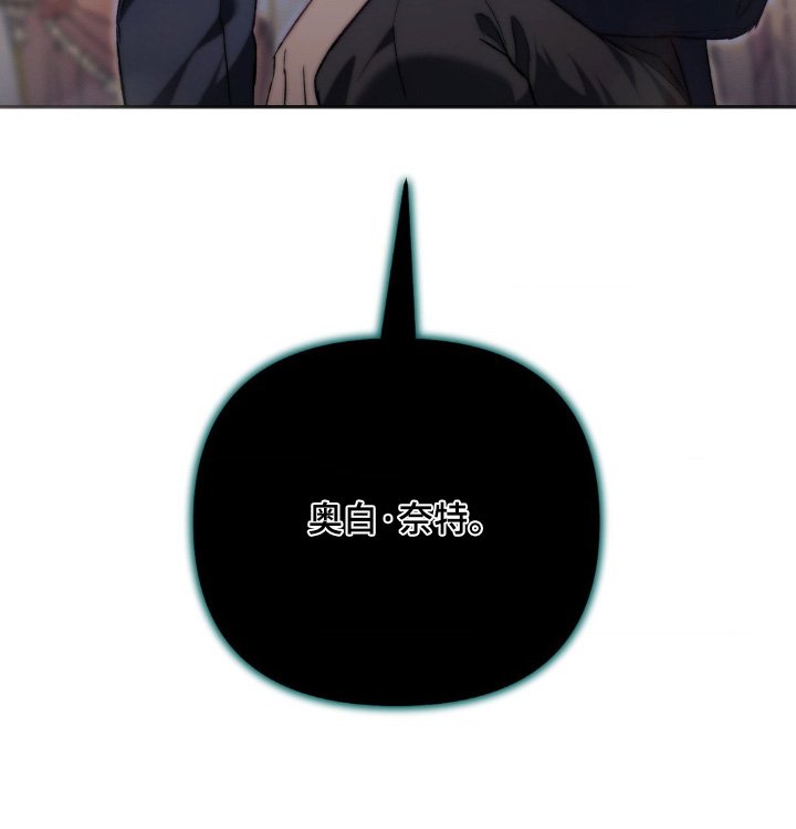 第32章：到底是谁